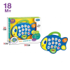 Light music learning fish (not including battery)
